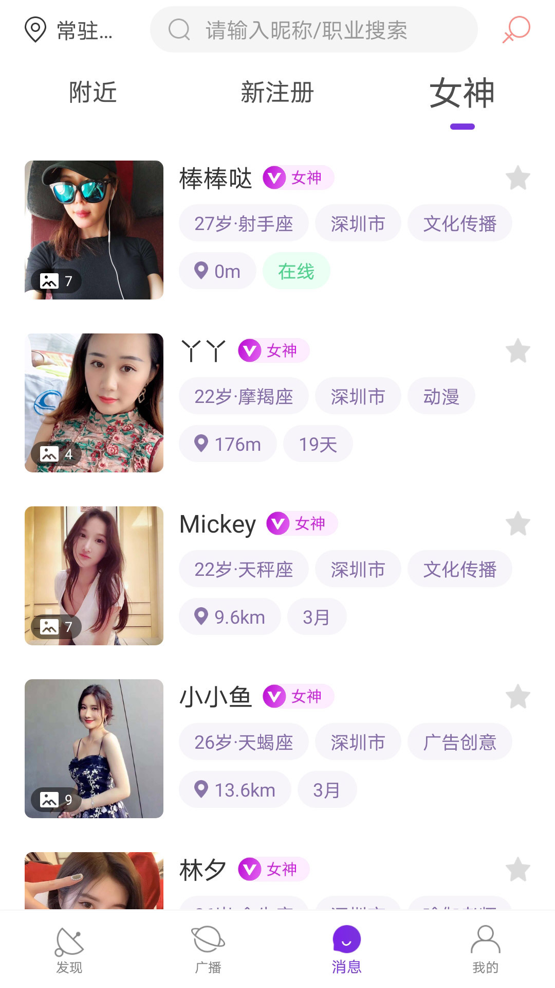 ޱޱͬ��v1.3.1 �ֻ���
