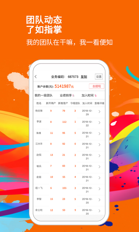 �켯ҵ���Appv2.0.5 ��׿��