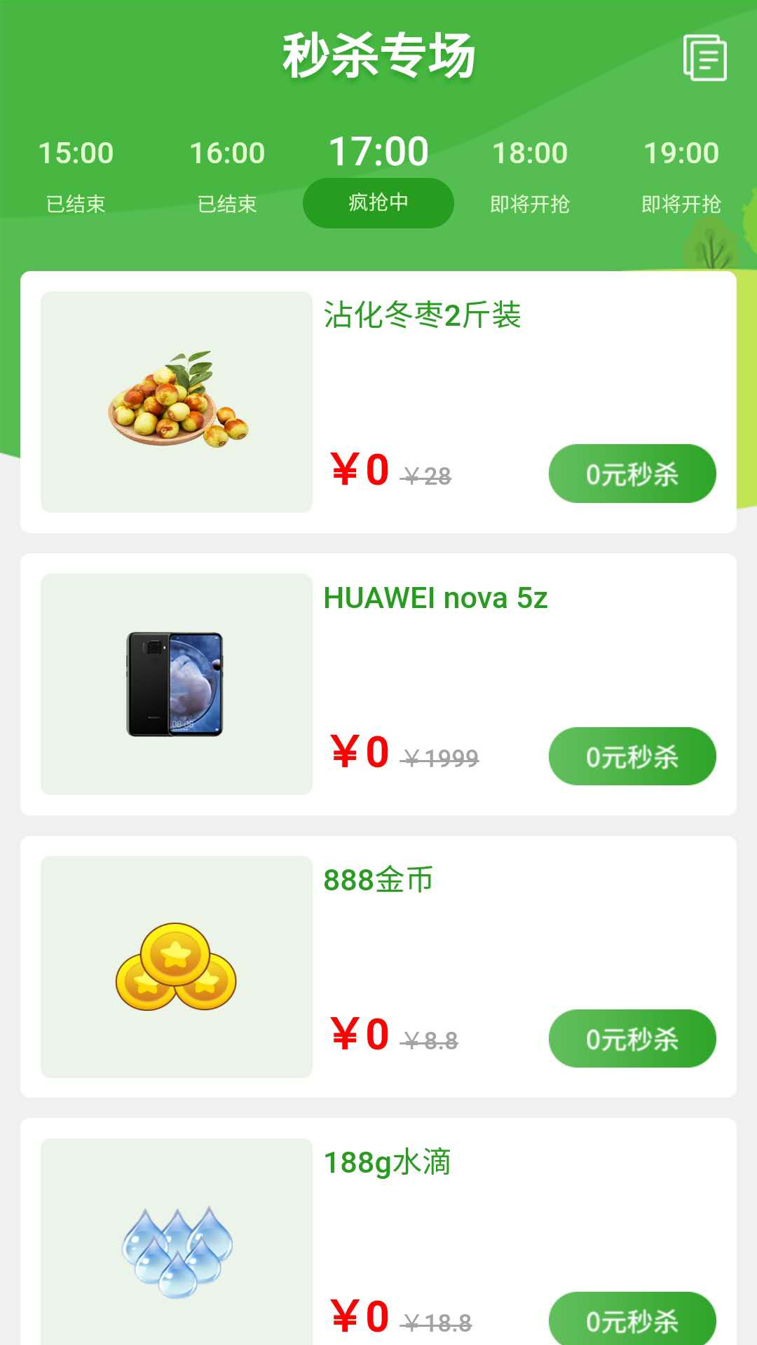 �����app(��ֲ׬Ǯ)v1.0.7 ���°�