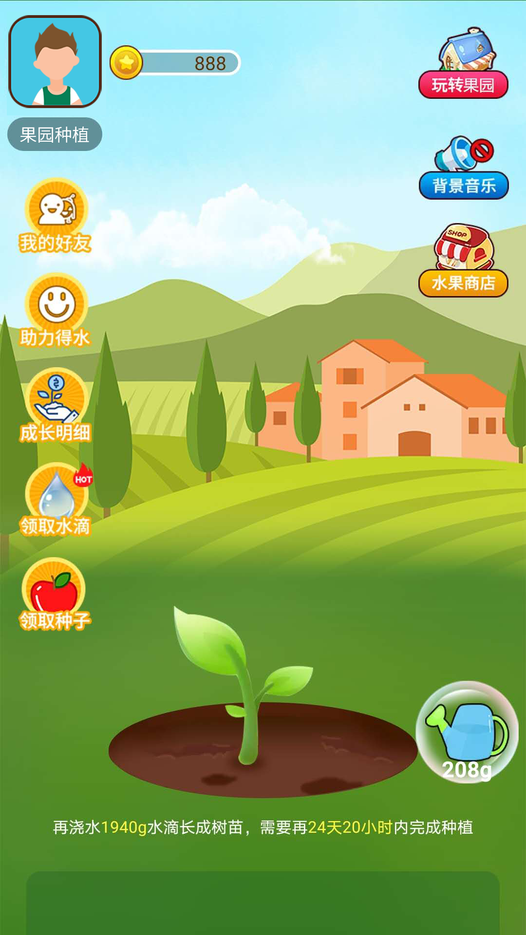 �����app(��ֲ׬Ǯ)v1.0.7 ���°�