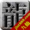 龙之神途2v11.20200819 最新版