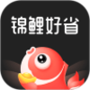 锦鲤好省v1.0.0 安卓版
