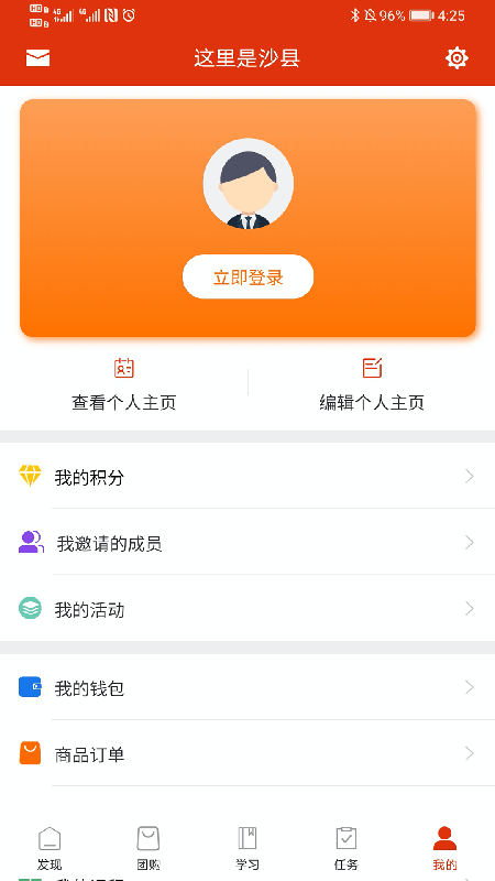 ������ɳ��v1.0.0 �ٷ���