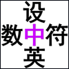 ����ƴ��appv2.0 ���°�