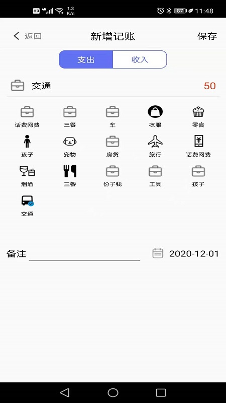 С������v1.0.4 ��׿��