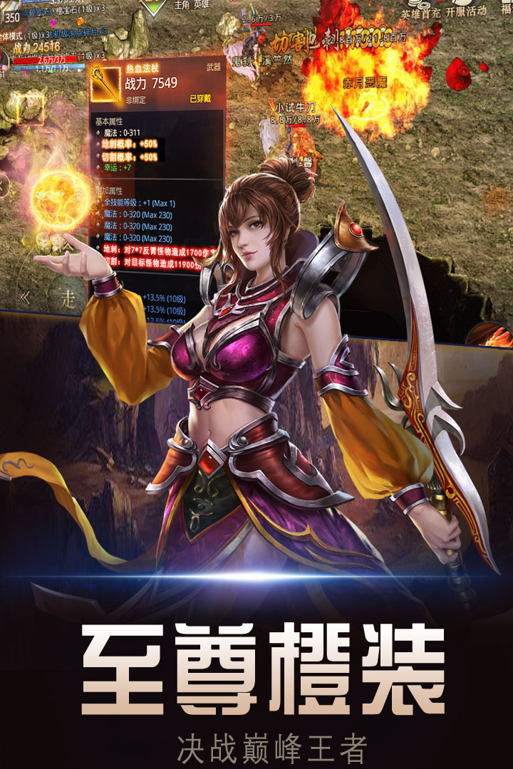 �����������������v1.0.2 ��׿��