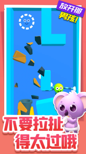 �ſ����к�ȥ����v1.1.1 ���°�