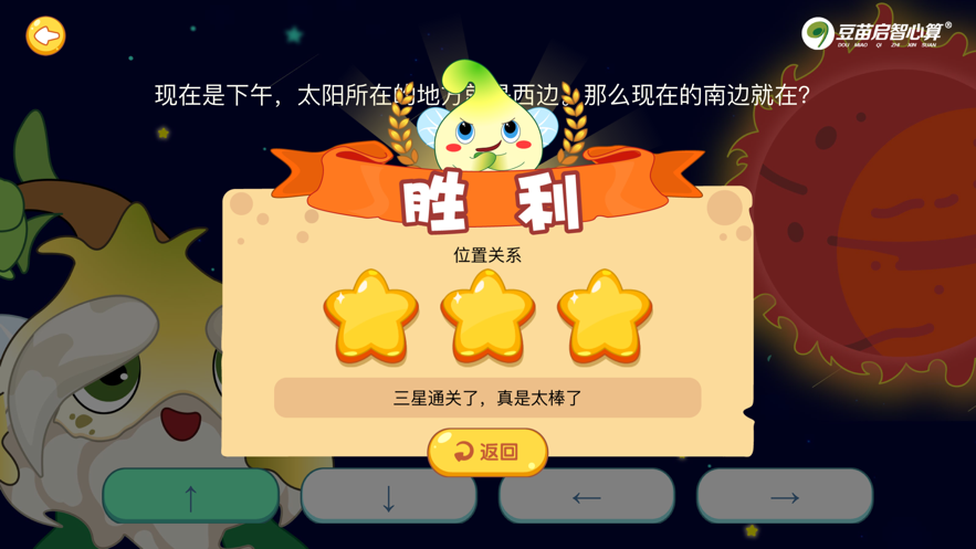 ���˼άappv1.0.6 �ֻ���