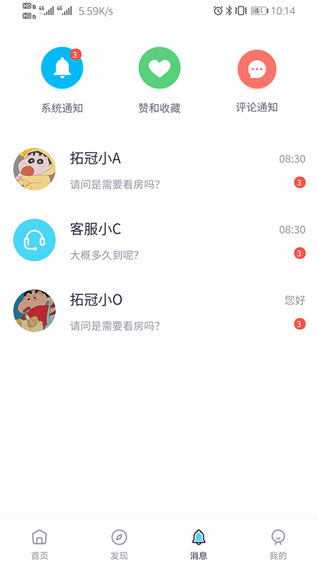 �﷿(��������)v1.0.0 �ֻ���