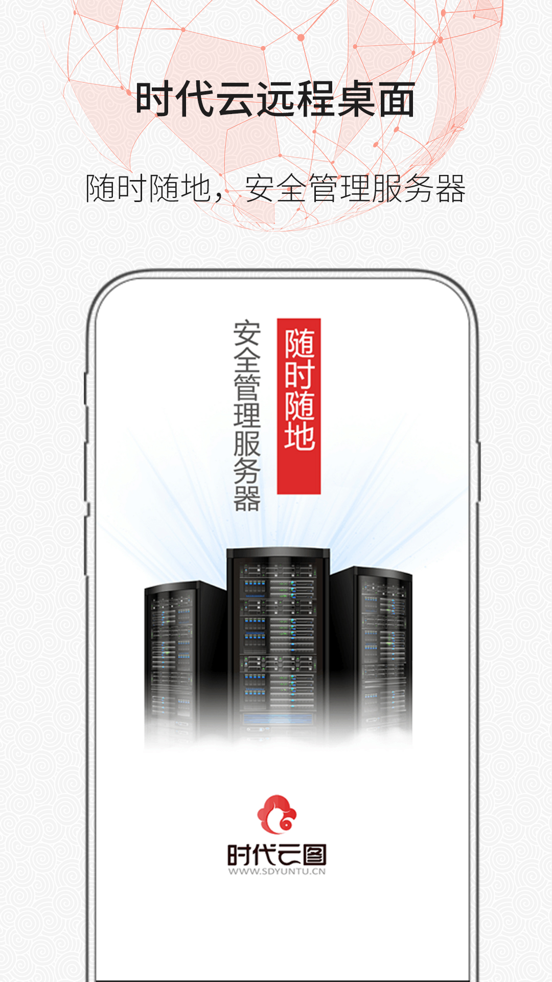 ʱ����Զ������appv1.0.0 ���°�
