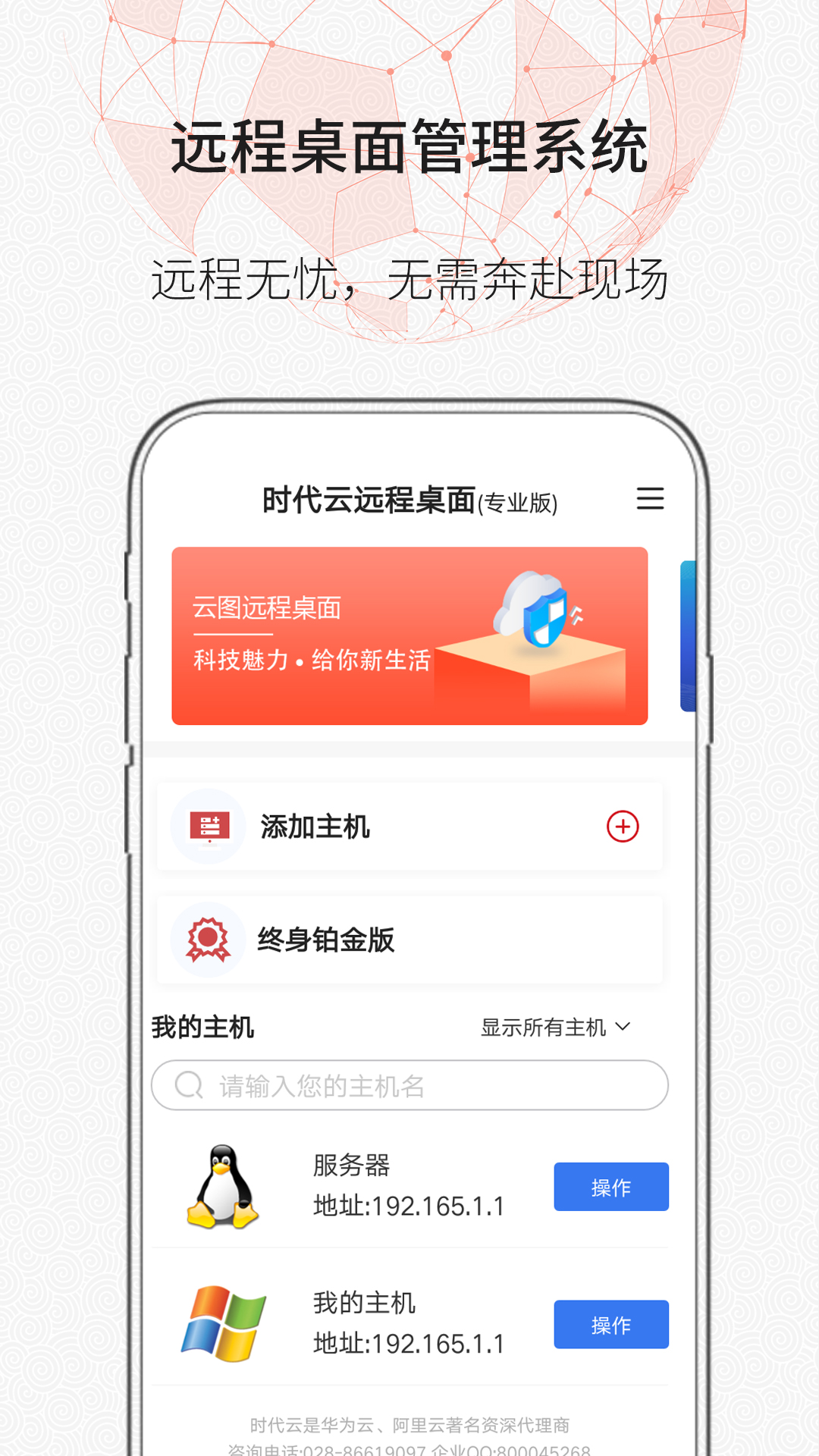 ʱ����Զ������appv1.0.0 ���°�
