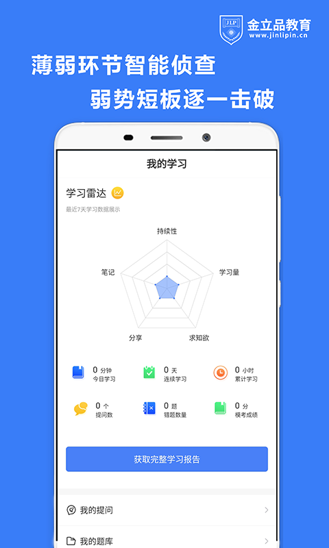 ����Ʒ����v1.1.0 �ֻ���