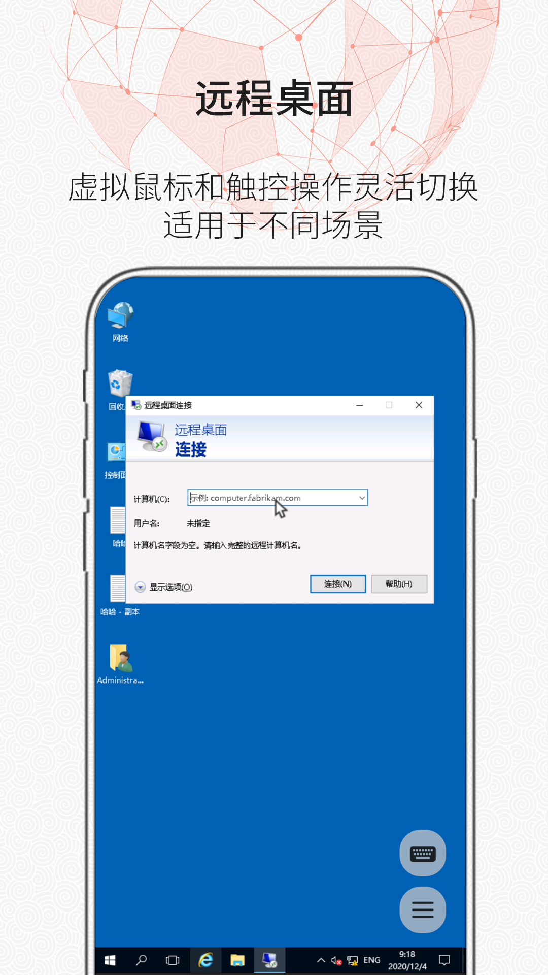 ʱ����Զ������appv1.0.0 ���°�