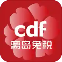 cdf������˰appƻ����v6.0.1 ���°�