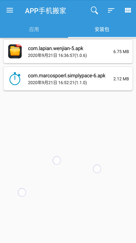 apk��װ���ļ�����vBuild 13 �ֻ���