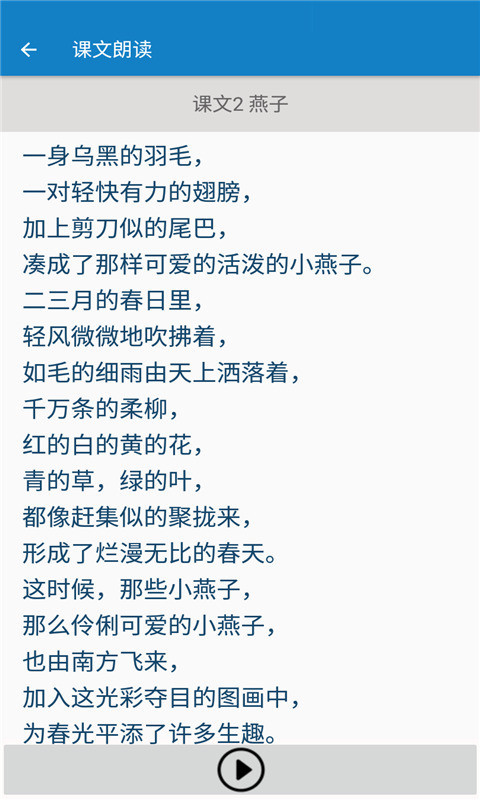 ���꼶�²����İ�v1.6.6 �ֻ���