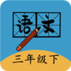 ���꼶�²����İ�v1.6.6 �ֻ���
