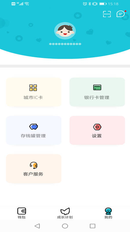 �������ܴ�Ǯ��v1.0.8 �ֻ���