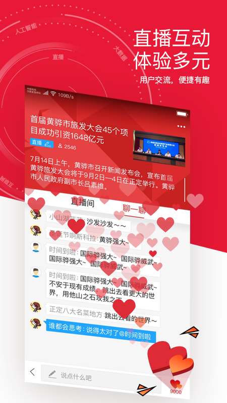 �δ����ſͻ���v2.7.1 ��׿��