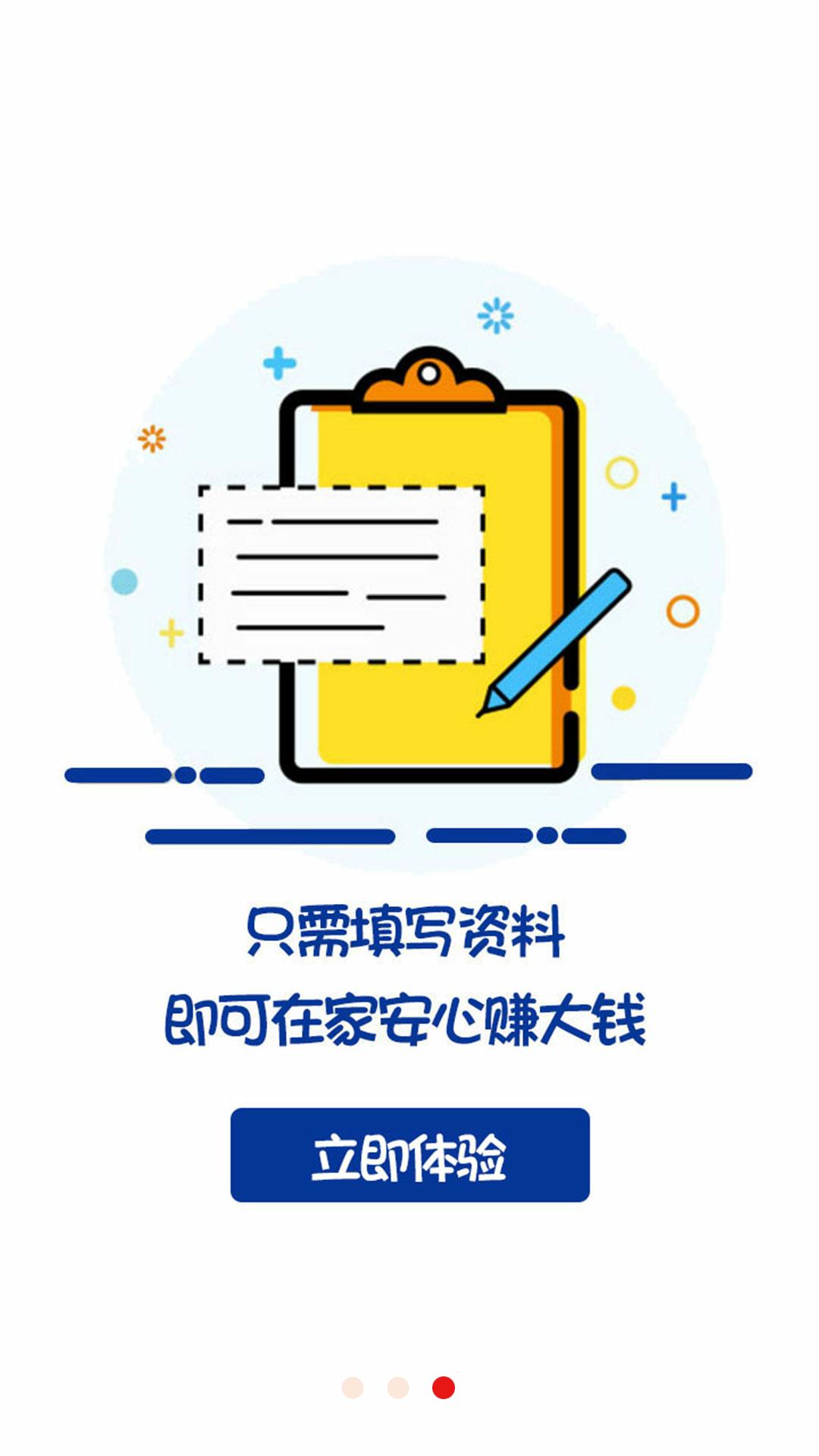 ���䱦�̻���v2.0.6 ��׿��