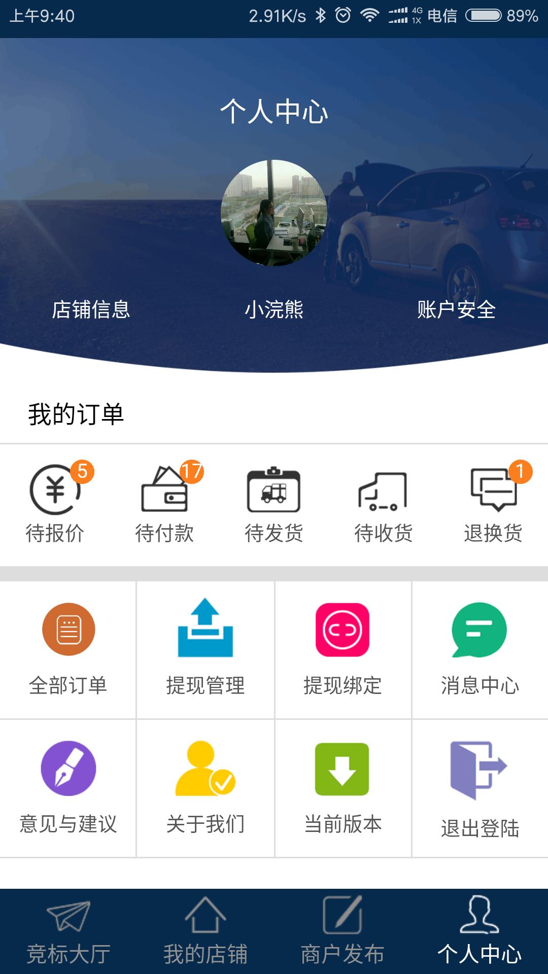 ���䱦�̻���v2.0.6 ��׿��