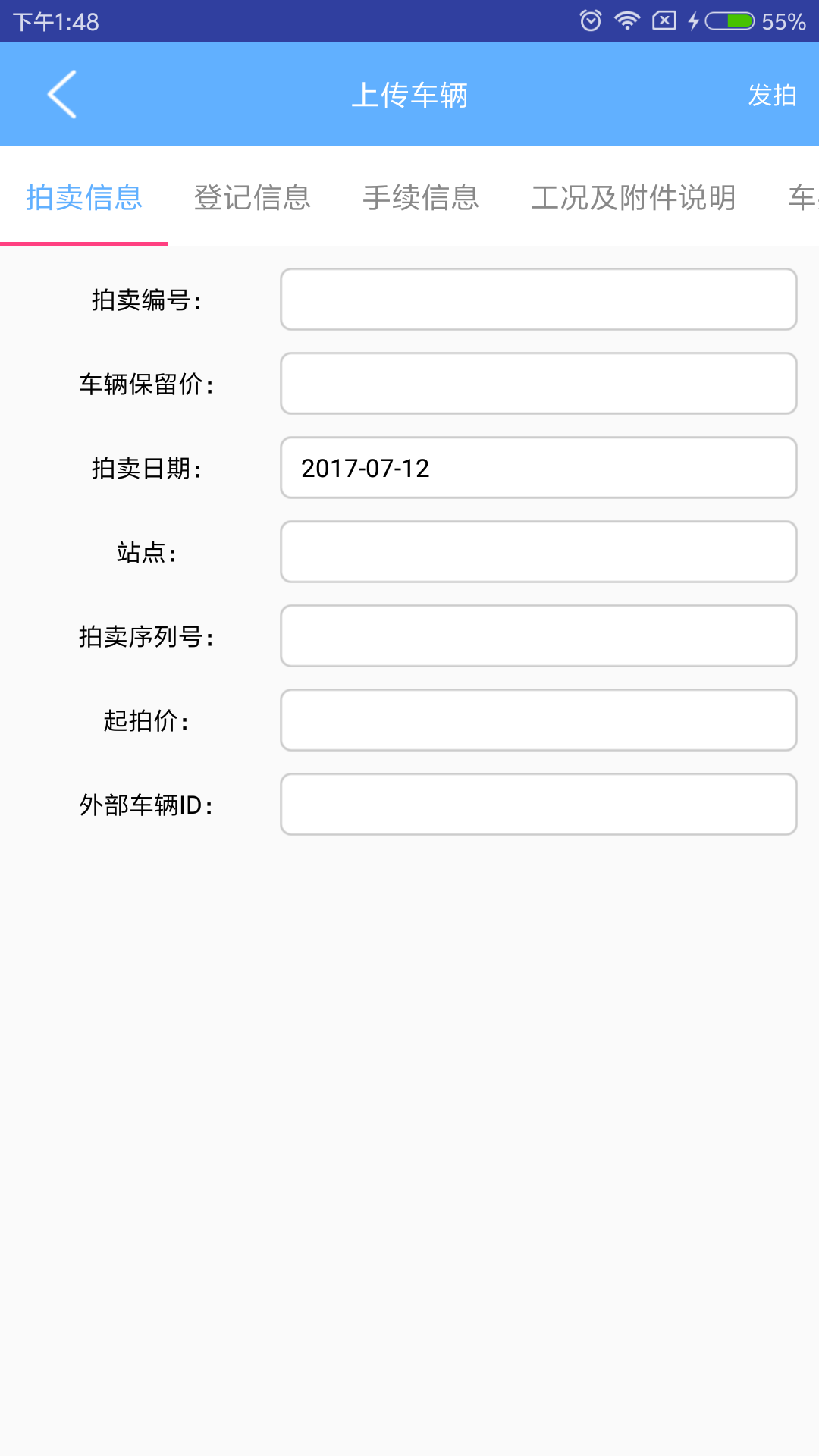 Ӯ�����ŵ��Appv5.0 ��׿��