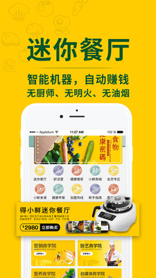 ��С��appv1.0.21 ���°�