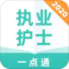 ִҵ��ʿһ��ͨv1.0.0 �ֻ���