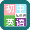 ���꼶Ӣ���v1.6.6 �ֻ���