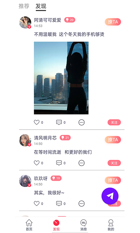 �ճ�v2.2.0 �ֻ���