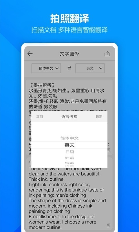 ɨ����ͼƬʶ��v1.6.0 ��Ѱ�