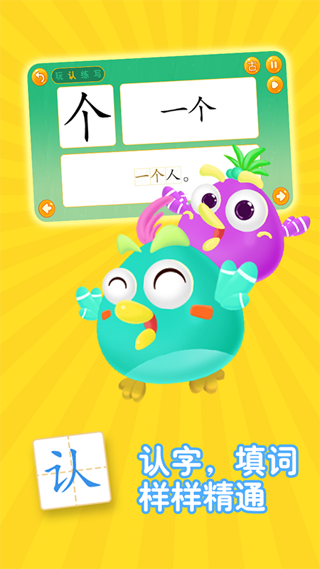 ѧǰʶ���������appv1.0.0 ���°�