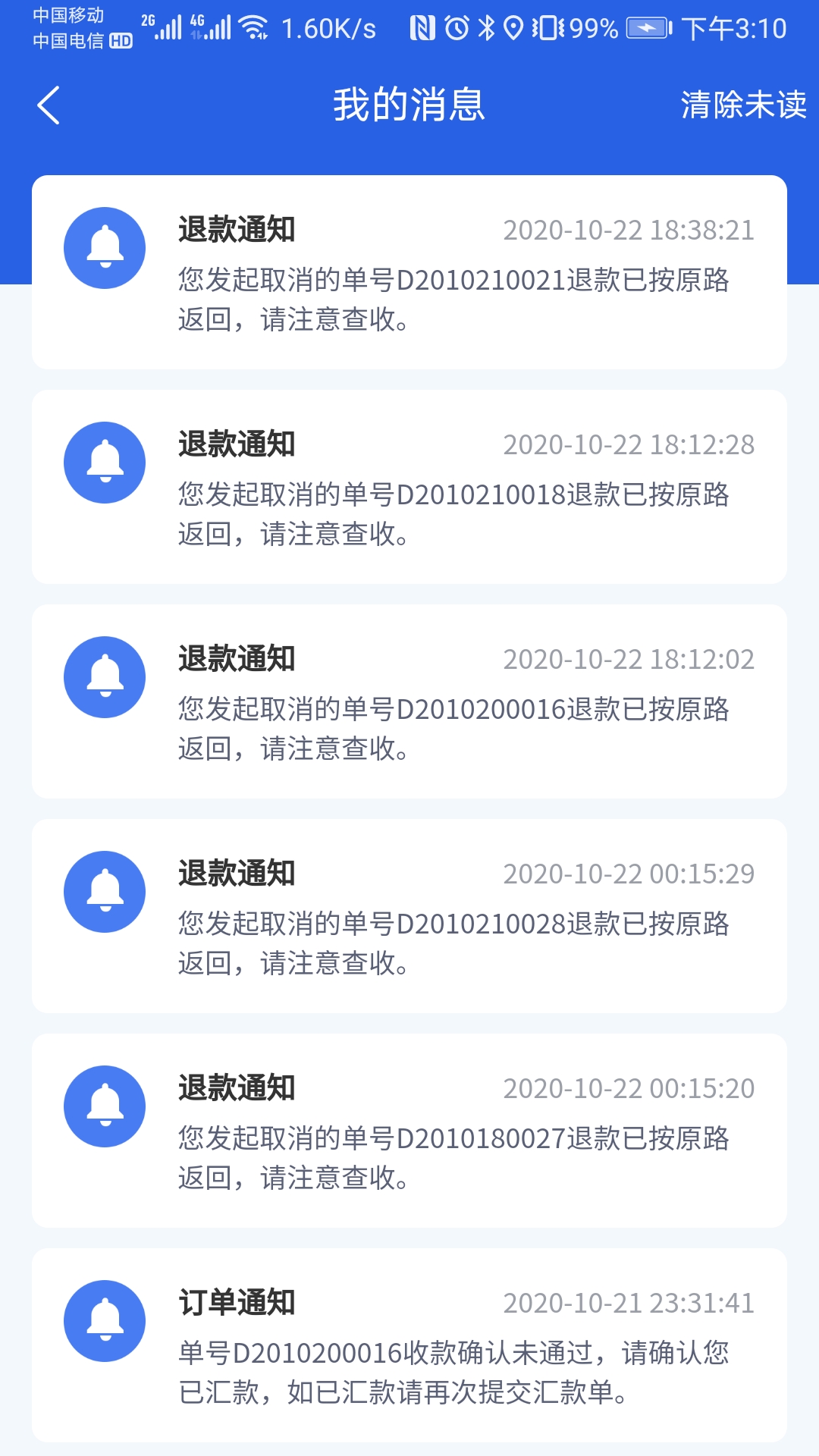 Ӧ����û�Appv1.4.1 ��׿��