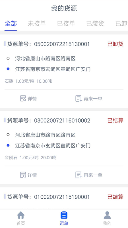 �������˻�����v1.1.0 ���°�