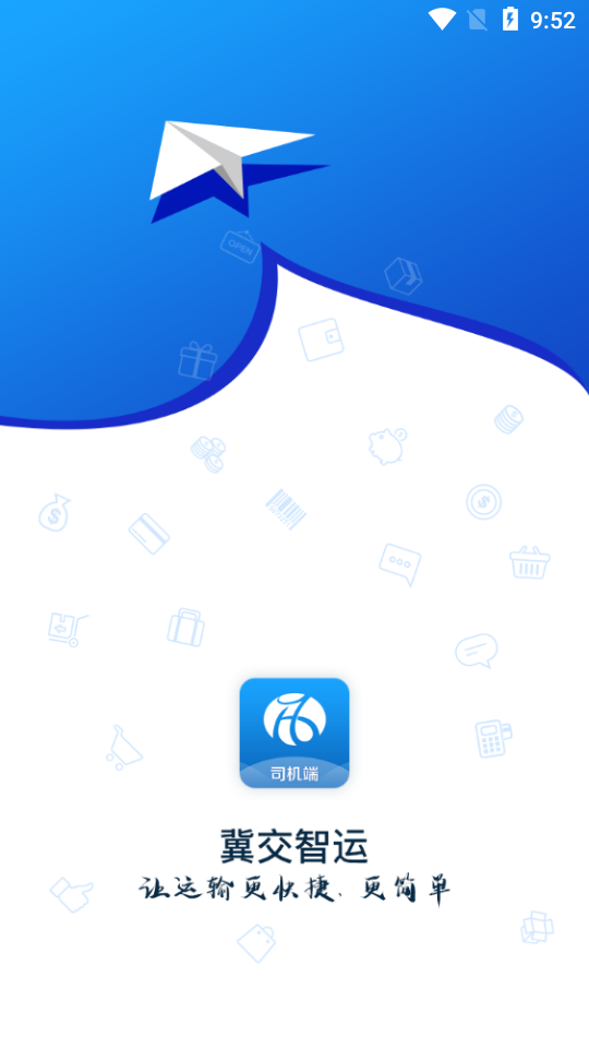 ��������˾����v1.1.1 �ٷ���