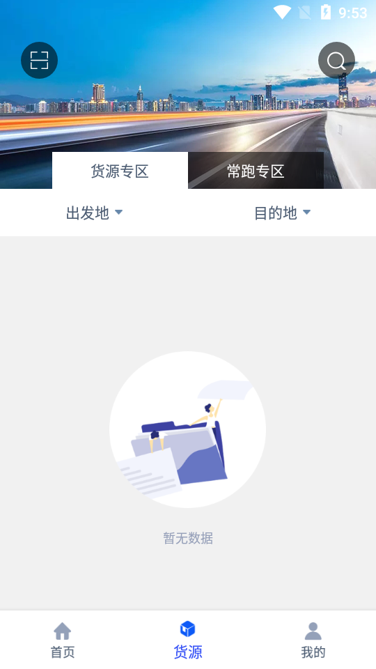 ��������˾����v1.1.1 �ٷ���