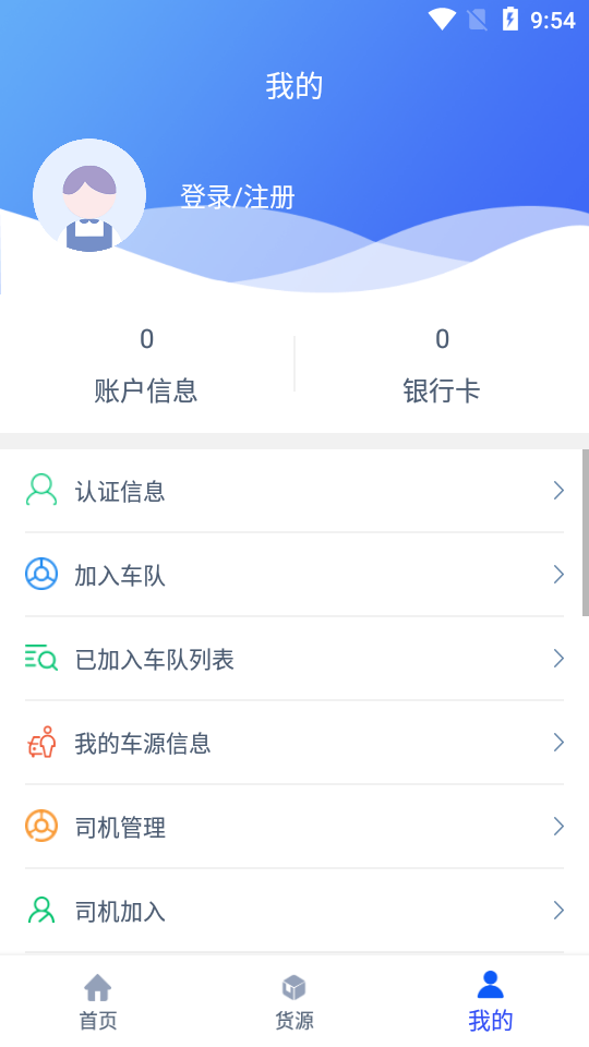 ��������˾����v1.1.1 �ٷ���