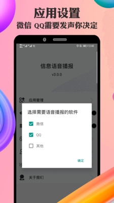 ����С����app-��������v3.0.2 ��׿��Ѱ�
