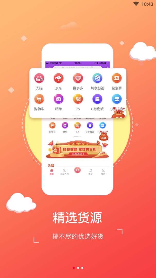 ��èլ��appv1.2.6 ���°�