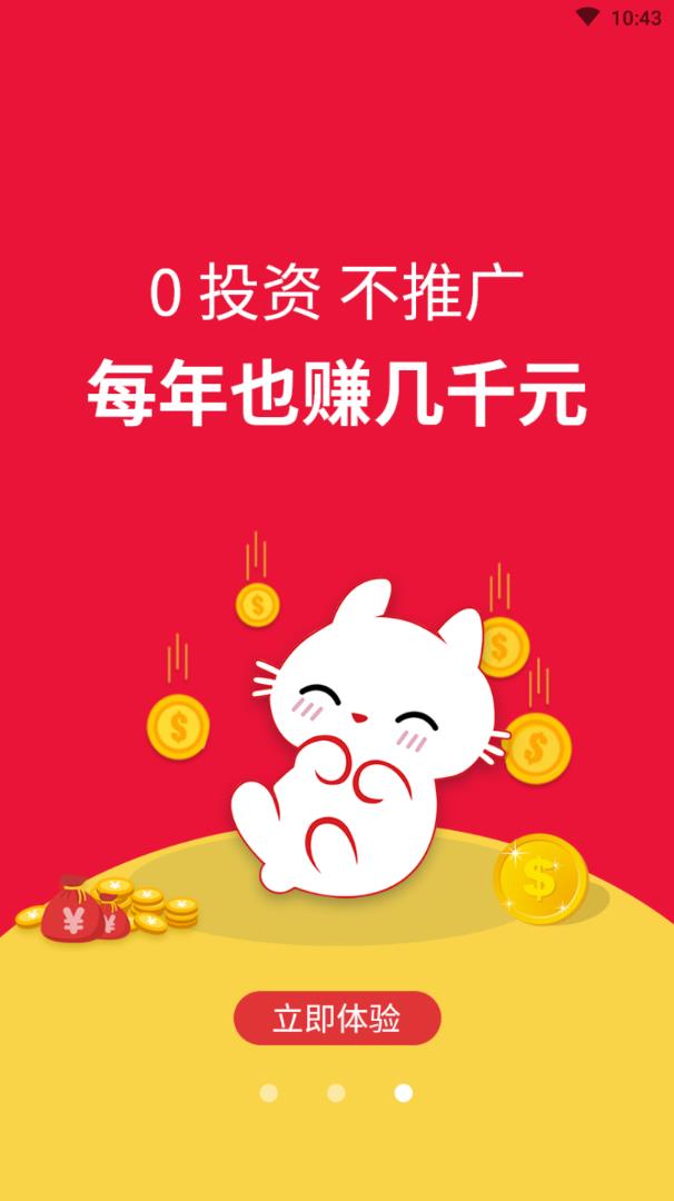 ��èլ��appv1.2.6 ���°�