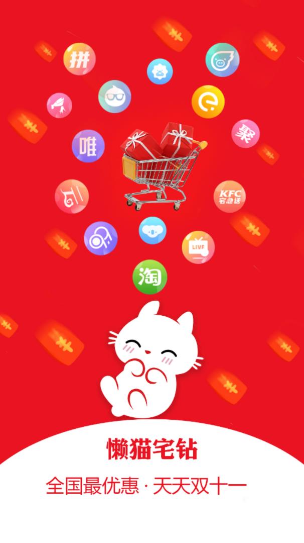 ��èլ��appv1.2.6 ���°�