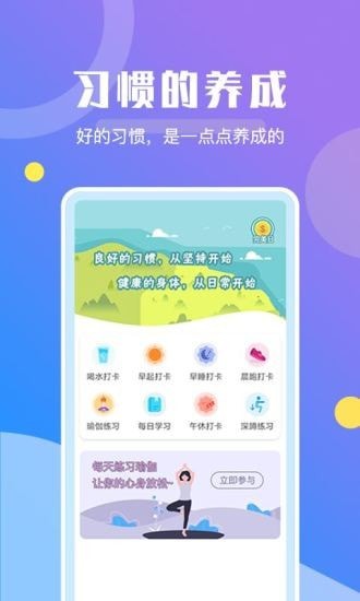 Ȥ���˶�appv1.0.0 ���°�