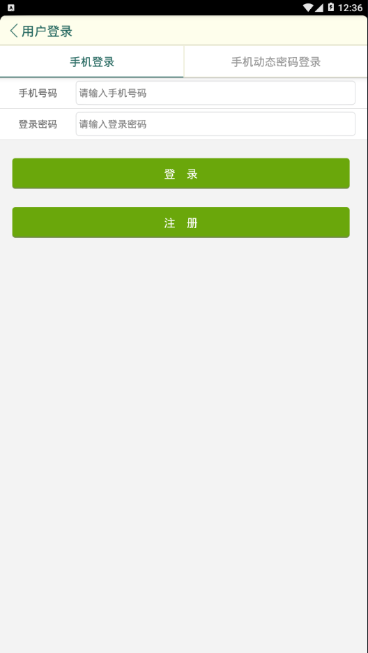 ������籦appv4.0.4 ���°�