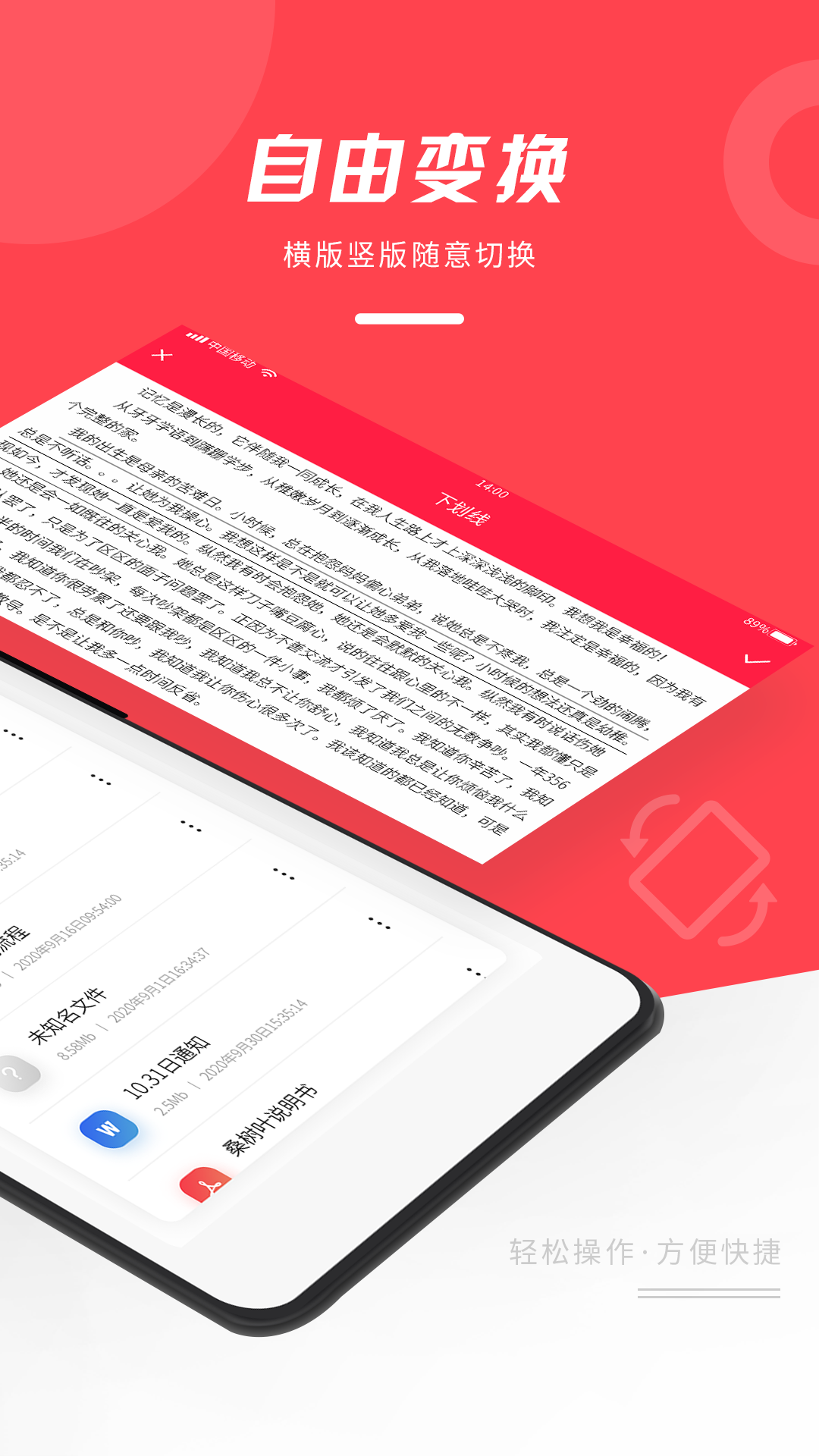 PDF WPS office�Ķ���v1.0.0 �ֻ���