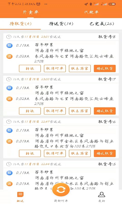 С��������ʿ��v3.5 �ֻ���