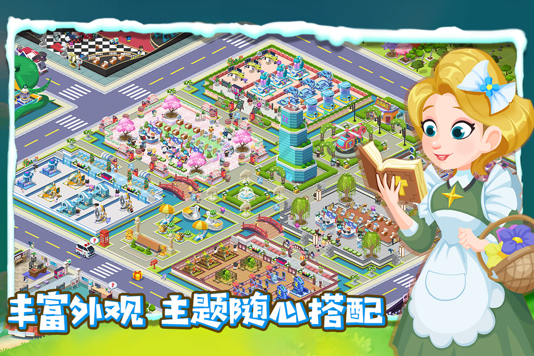 ��ȤҽԺӦ�ñ���v5.8.0 ��׿��