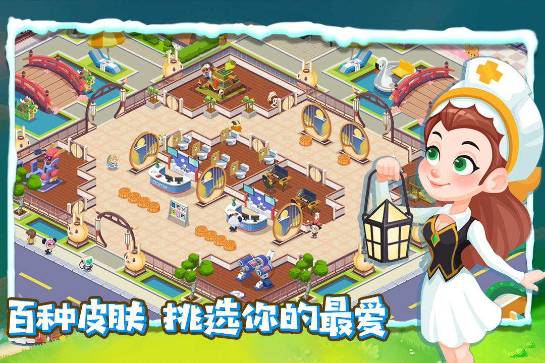 ��ȤҽԺӦ�ñ���v5.8.0 ��׿��