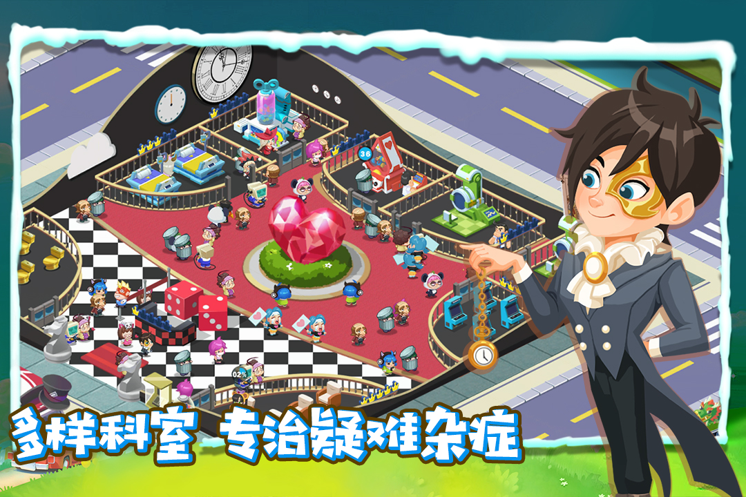 ��ȤҽԺӦ�ñ���v5.8.0 ��׿��