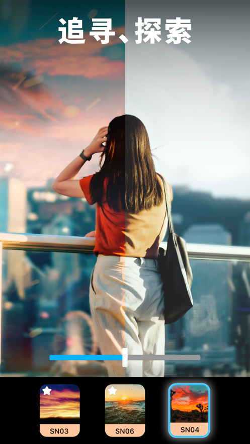 Lightleap��׿��v1.2.1 ���°�
