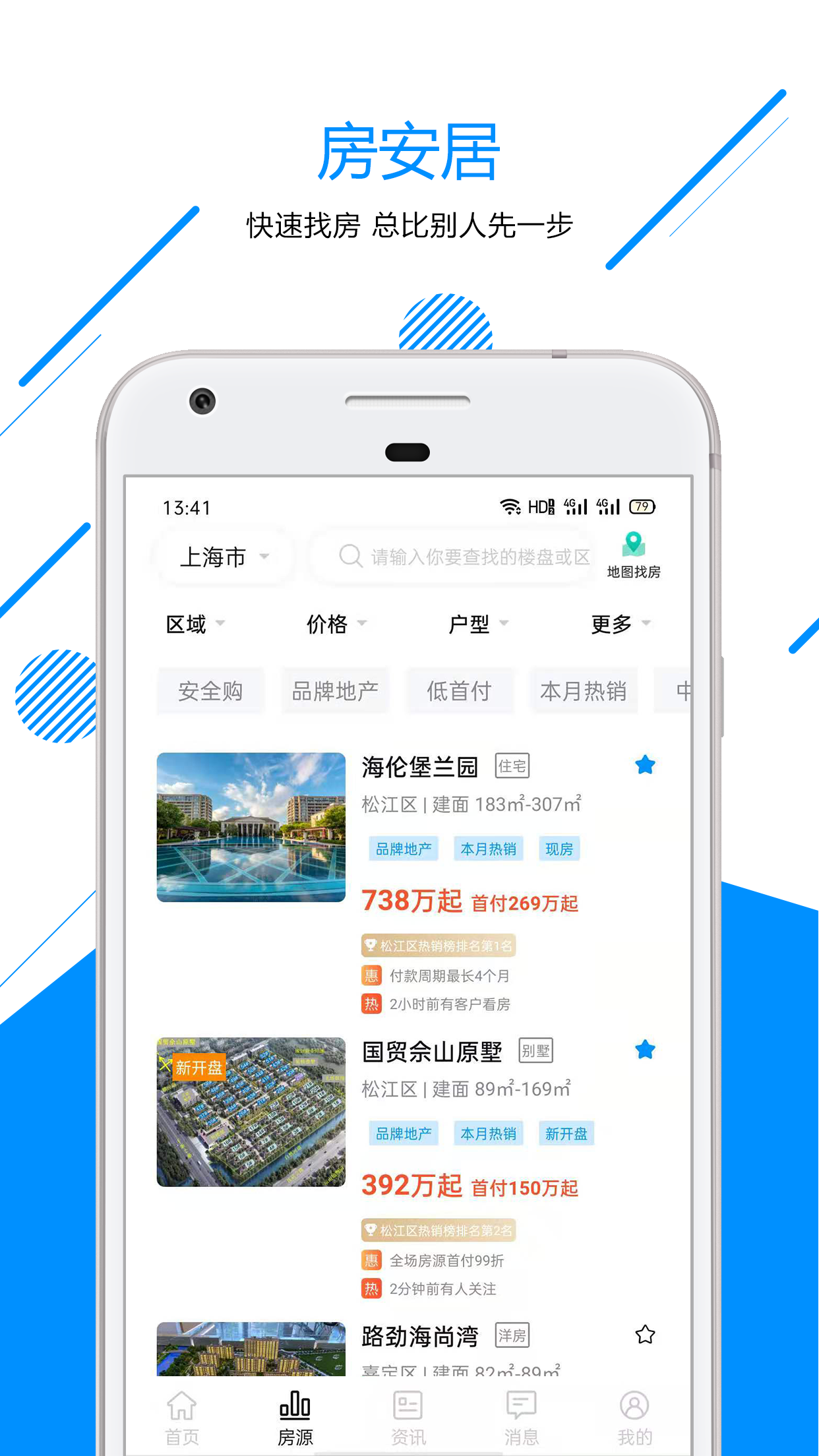 ������v1.0.9 �ֻ����°�